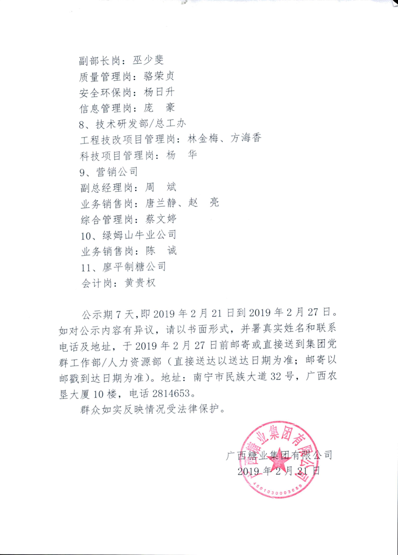 AG Club | The Originator of Live Casino