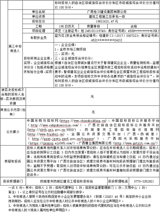 QQ��ͼ20241105153811.jpg